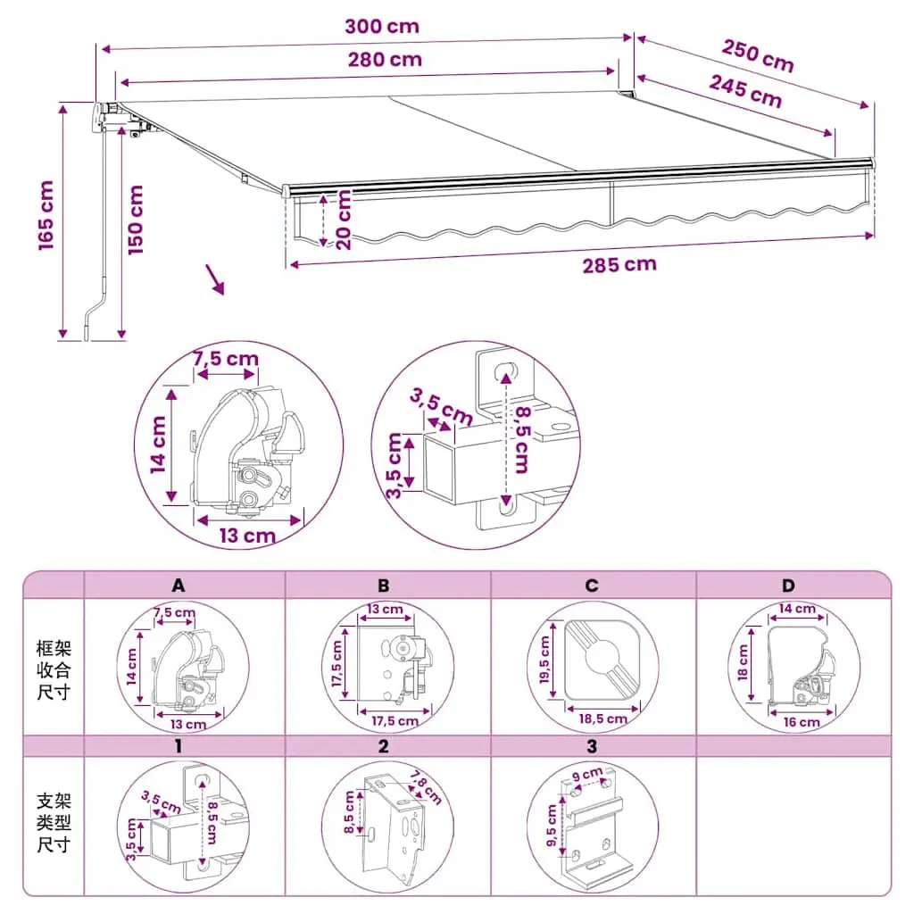 Folding Awning Manual Outdoor Garden Patio Canopy 300cm Anthracite
