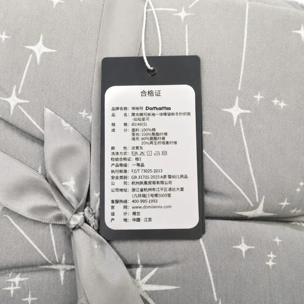 Toddler Wearable Blanket Starry Sky 3.5 TOG Removable Sleeves Size S Baby Sleep Bag