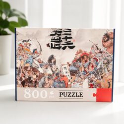 800-Piece Adult Puzzle: Practical Sky Design for Enjoyment