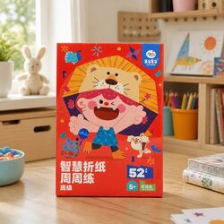 Paper Craft Kit III Hard Creative DIY Project Educational Toy for Kids Ages 5+