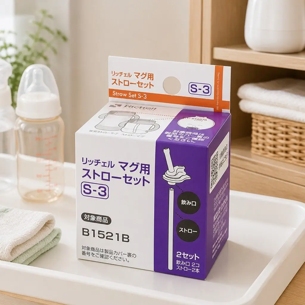 Kids Straw Bottle Mug Drinking Cup 200ml Portable Toddler